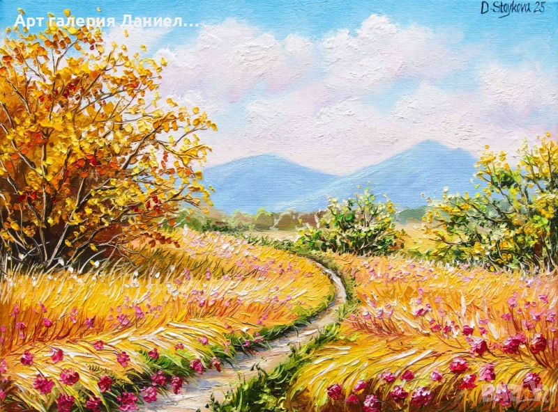 Есенен пейзаж - По следите на топлата есен, снимка 1