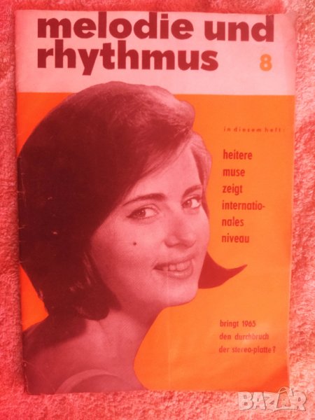 Melodie und Rhythmus 8/1965 DDR , снимка 1