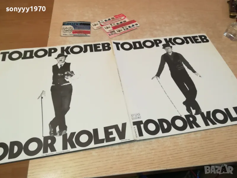 ЗАЯВЕНА*ТОДОР КОЛЕВ Х2БР ПЛОЧИ БЕЗ ЗАБЕЛЕЖКИ 1901251645, снимка 1