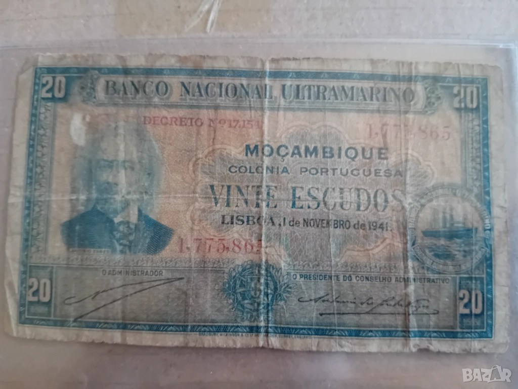 20 ескудо от Мозамбик от 1941 г., снимка 1