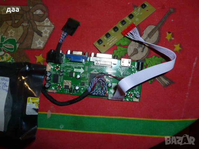 продавам комплект монитор Lwfczhao , снимка 1