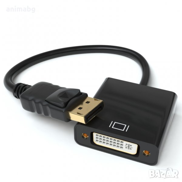 ANIMABG Display Port Male към DVI преобразувател, снимка 1