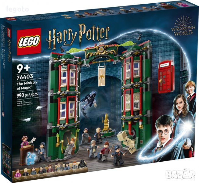 НОВО ЛЕГО 76403 Хари Потър - Министерството на магията  LEGO 76403 The Ministry of Magic, снимка 1