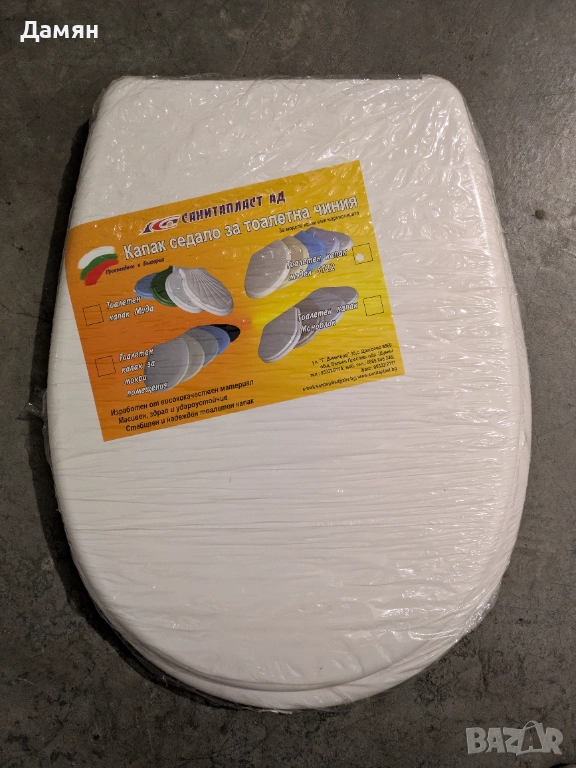 Капак за тоалетна чиния Санитапласт модел 5122, бял, снимка 1