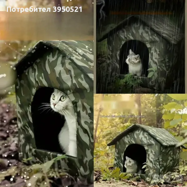 Водоустойчива къща, легло за домашни любимци на открито, кучета, котки, снимка 1