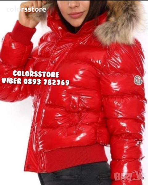 Дамско зимно яке с Естествен пух/BR62b, снимка 1