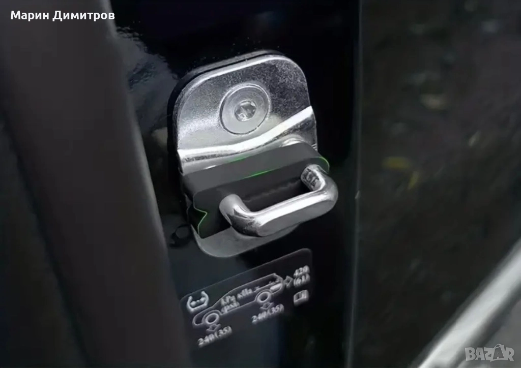 4 бр. Силиконови буфери за автомобилни врати против шум и удари, снимка 1