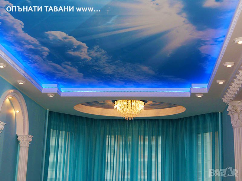 Опънат, окачен, светещ таван с 10 години гаранция от www.Bonita.bg Производител №1 в България!, снимка 1
