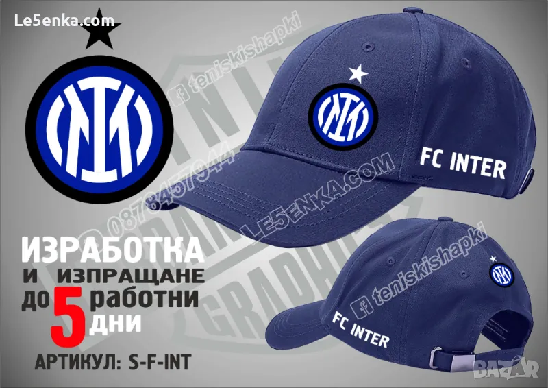 Inter FC cap Интер ФК шапка , снимка 1
