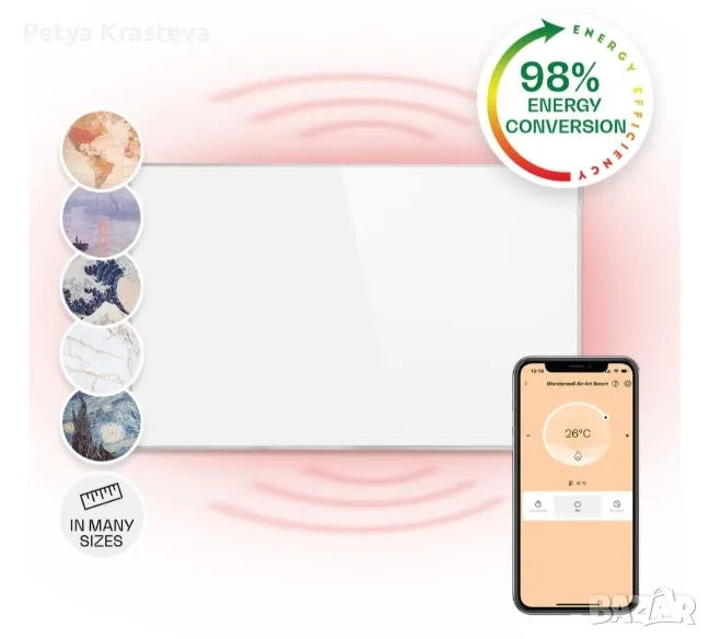 Wonderwall 60 инфрачервен отоплител

, снимка 1