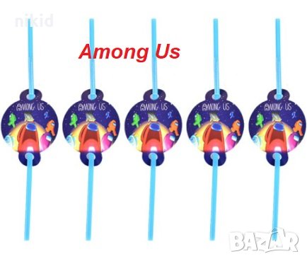 Амонг Ус Ъс Among Us 10 бр парти сламки рожден ден, снимка 1