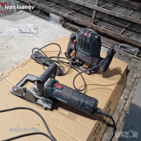 Обер Фреза и Канал Фреза , снимка 1