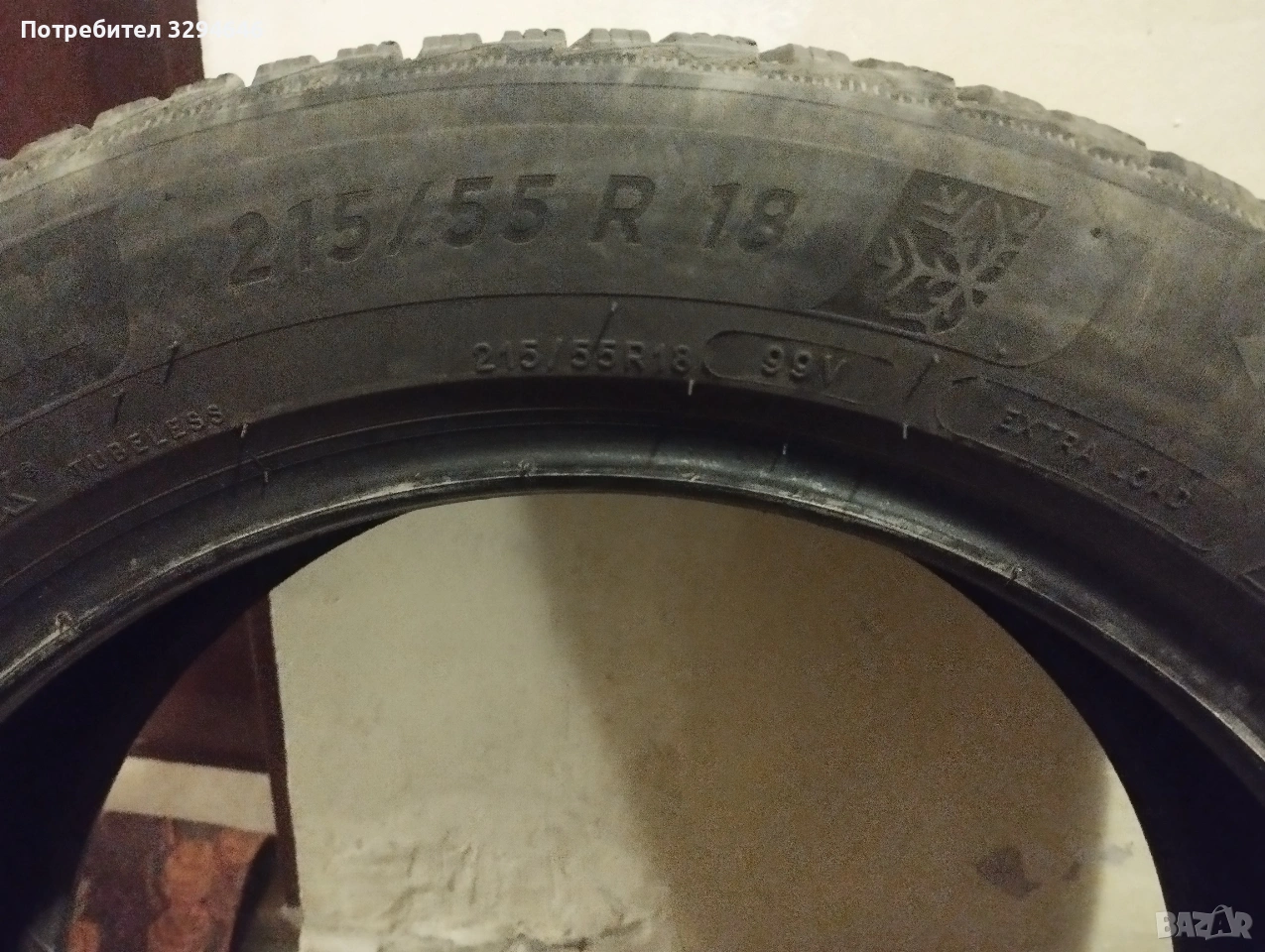 Зимни гуми Мишелин , снимка 1