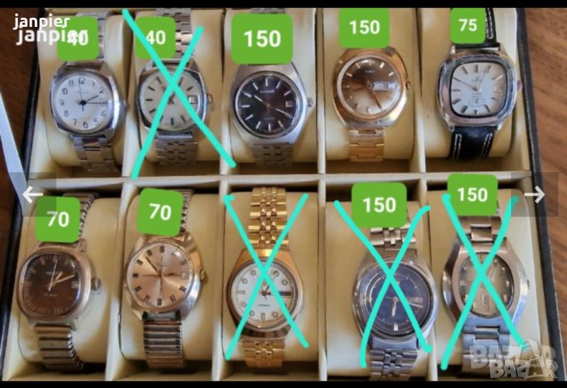 Механични и автоматични часовници Timex, Raketa,Seiko,Citizen и др., снимка 1