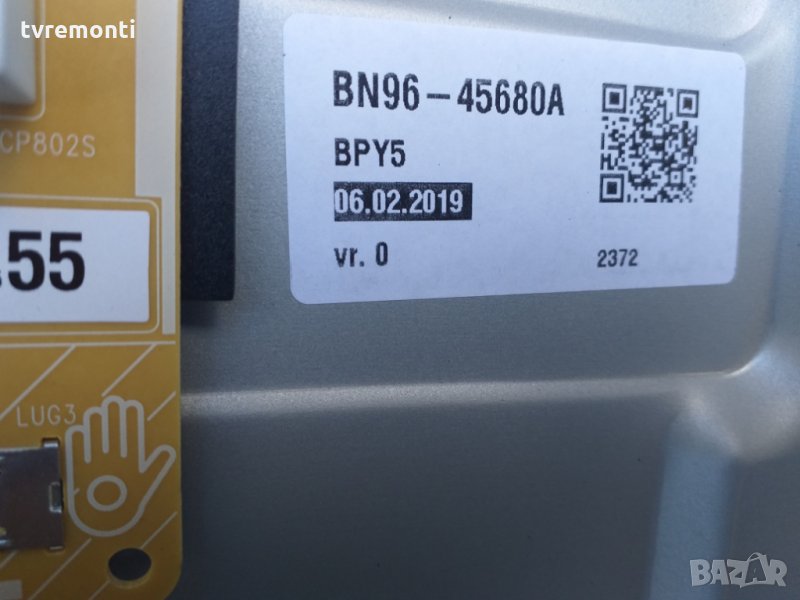 лед диоди от панел CY-NN050HGAV4H, снимка 1