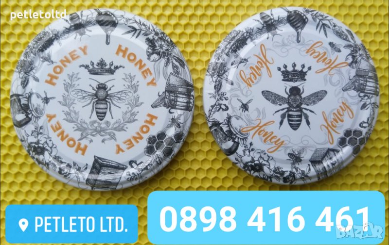 Дизайнерски капачки за стъклени буркани 720 мл, снимка 1