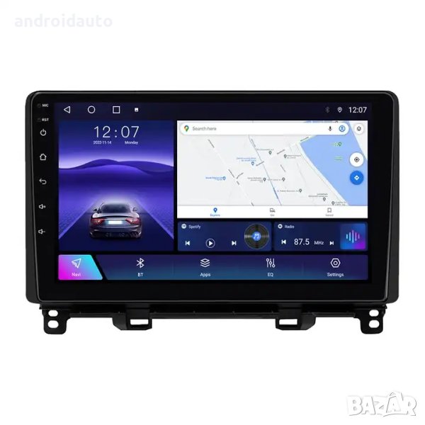 Honda Jazz/Fit 2020-2022, Android 13 Mултимедия/Навигация, снимка 1