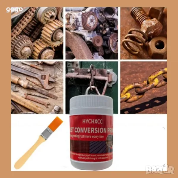 грунд за ръжда, снимка 1