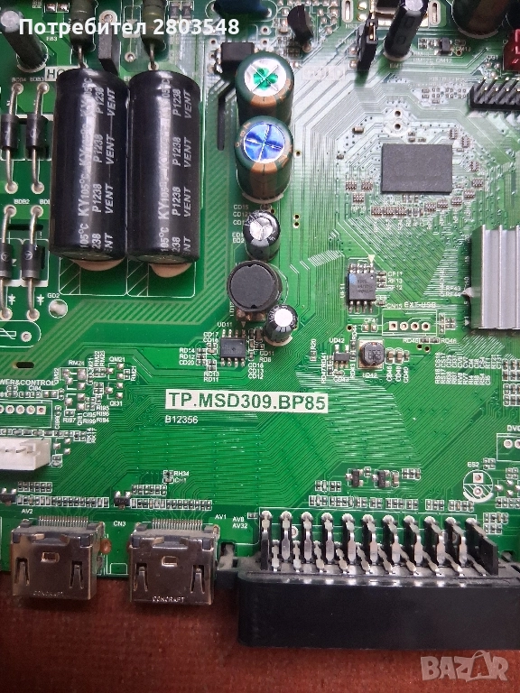 Продавам Майн Борд от Телевизор DSM, снимка 1