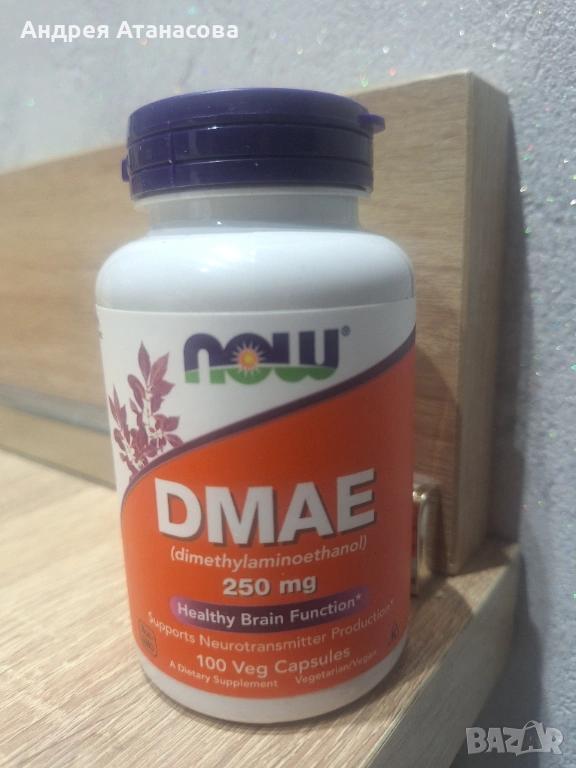 DMAE 250 мг - 100 Капсули, снимка 1