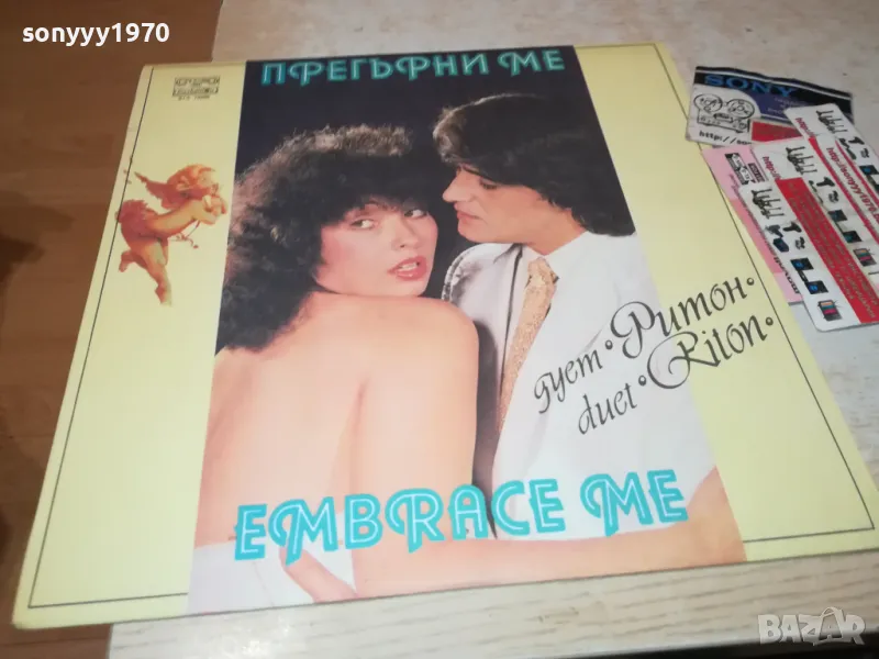 ДУЕТ РИТОН-ПЛОЧА 0312240857, снимка 1