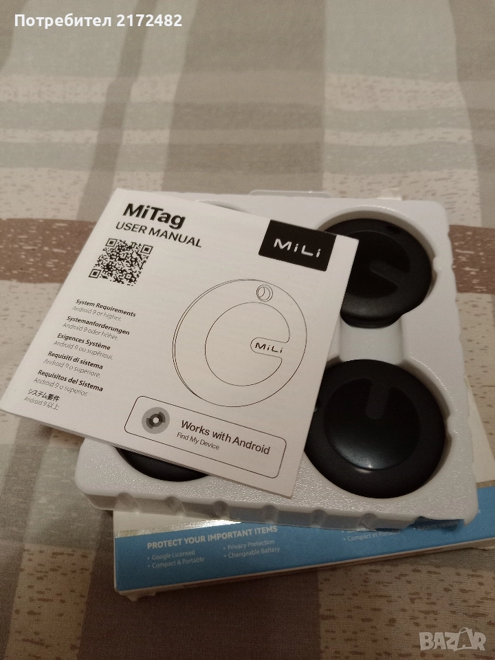 Нови GPS тракери комплект 4 броя, снимка 1