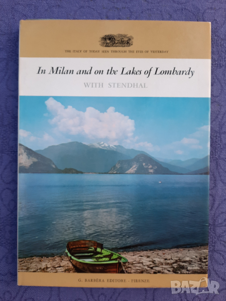 In Milan and on the lakes of Lombardy with Stendhal, снимка 1