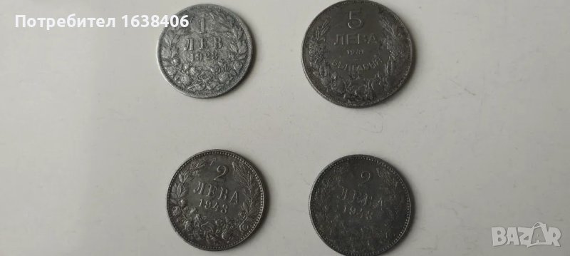 Лот български монети., снимка 1