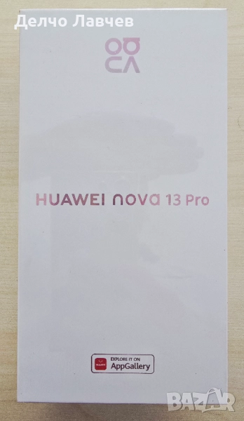 Чисто нов, неразпечатан Huawei Nova 13 pro,512/12 GB., снимка 1