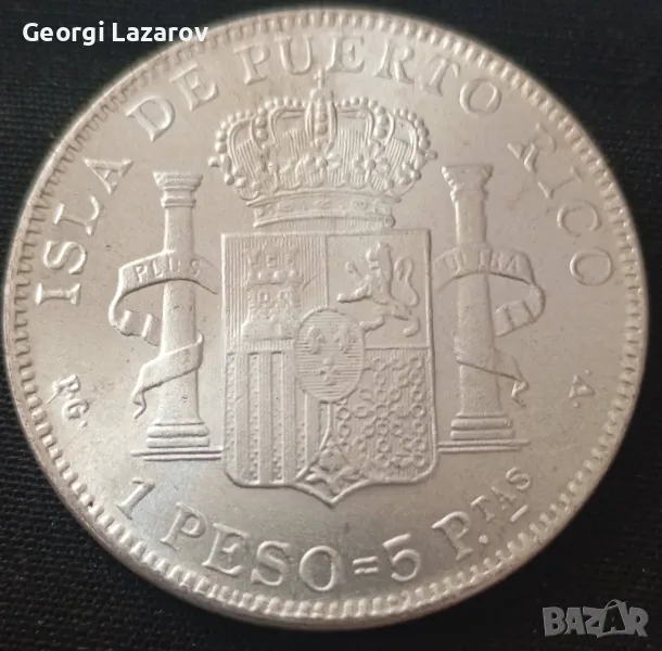 1 песо Пуерто Рико 1895, снимка 1
