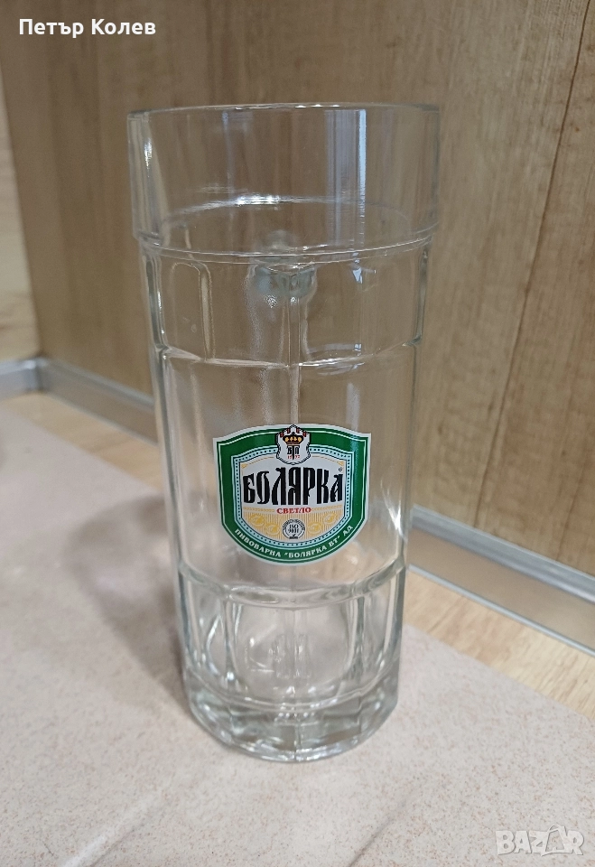 халби за бира 500 мл, снимка 1