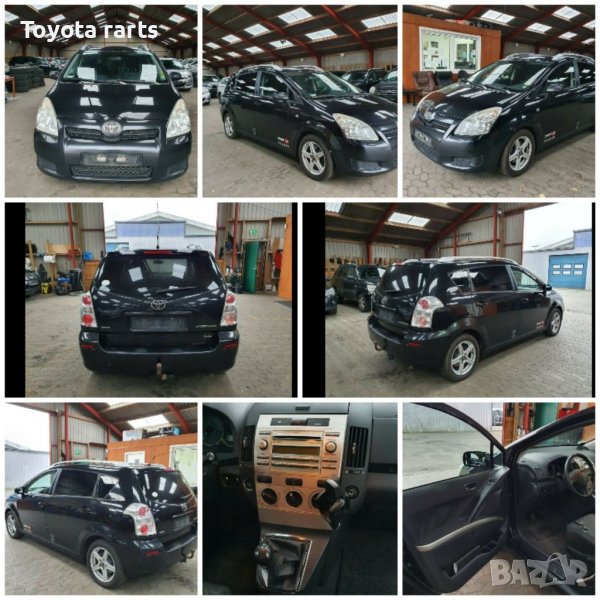 На части !!! Корола Версо 2.2 177кс, снимка 1