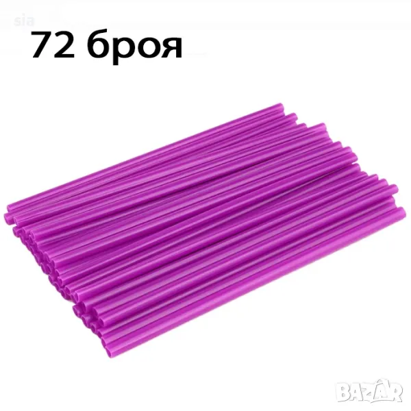 Декорация за спици, лилав цвят, 72 БР, снимка 1