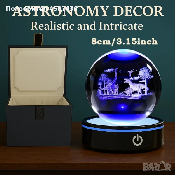 3D лазерно гравирана кристална топка/лампа - Сцена с Динозаври , снимка 1