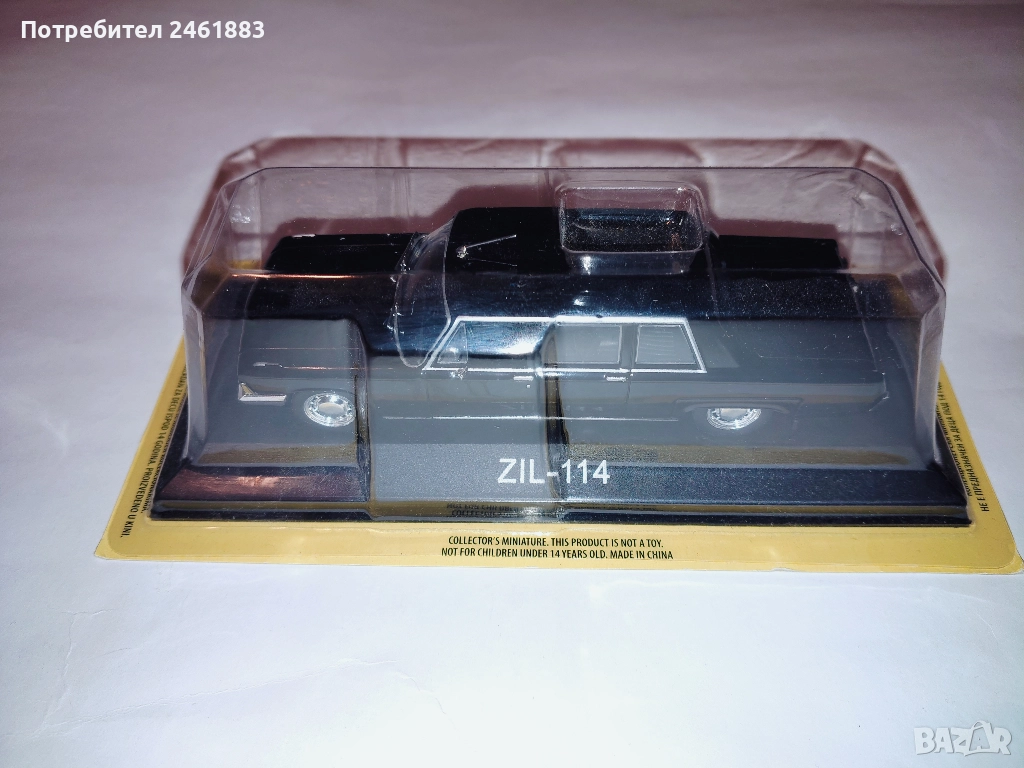 1/43 метална колекционерска количка Deagostini/IXO соц СССР ЗИЛ-114. Нов, снимка 1