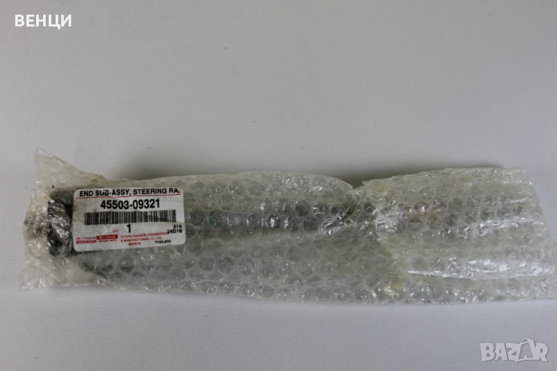 Оригинален кормилен накрайник вътр. Toyota Hilux, снимка 1