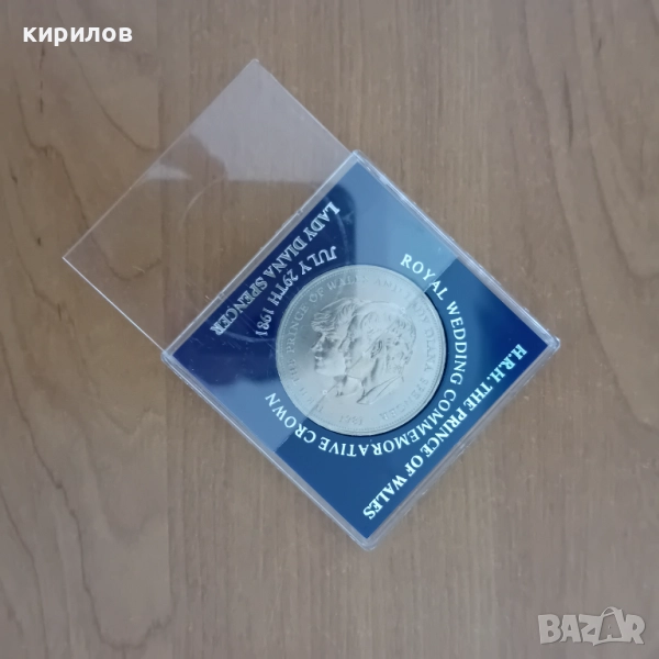 Лот британски монети, 20 век, снимка 1