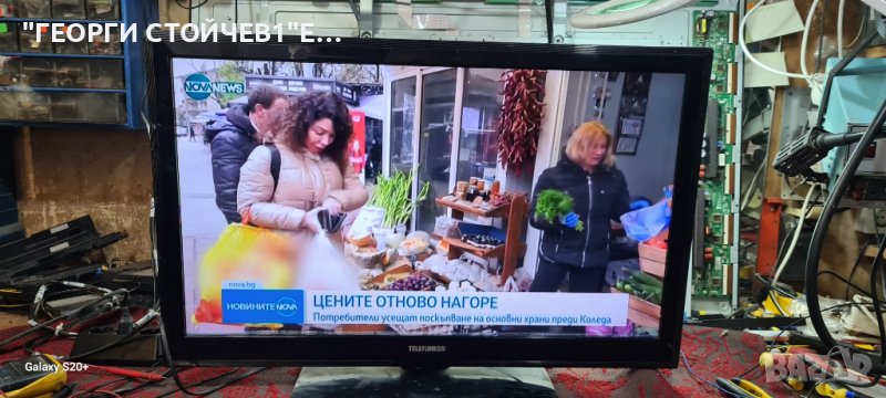 L32F125N3 с гаранция./17MB95-2.1 17IPS19-4  LTA320HN02  S100FAPC2LV0.3 SSL320_0EB  G1GE-320SM0-R5, снимка 1