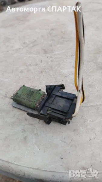 резистор на вентилатора VW GOLF III 3131090050, снимка 1