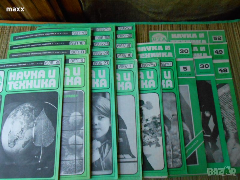 стари списания "БТА - НАУКА И ТЕХНИКА", снимка 1