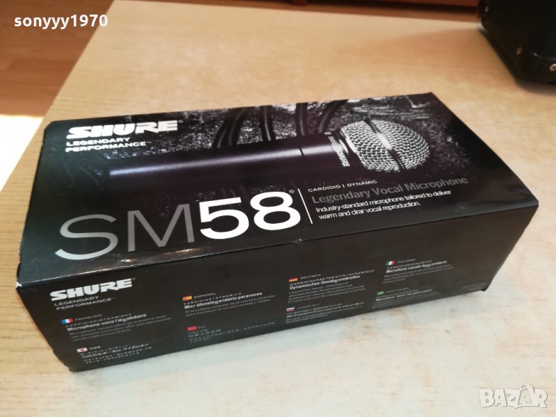 SHURE КОМПЛЕКТ МИКРОФОН 2501222004, снимка 1