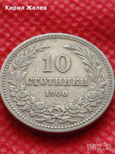 Монета 10 стотинки 1906г. Княжество България за колекция декорация - 27461, снимка 1