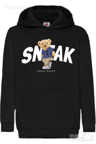Детски Суитчър/Суитшърт Cute bear SNEAK,Игра,Подарък,Изненада,Забавление,Рожден Ден, снимка 1