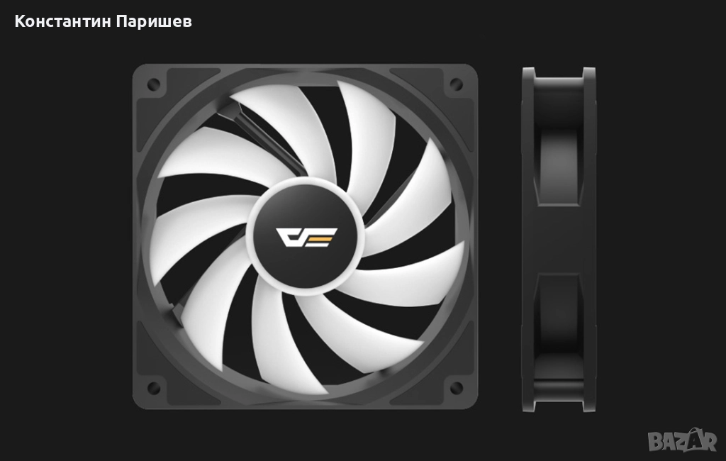 Компютърен вентилатор Darkflash CL12, LED, 120x120, снимка 1