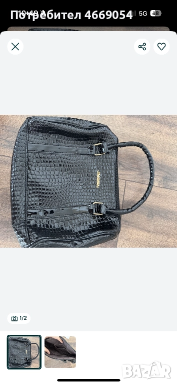 Дамска черна чанта, снимка 1