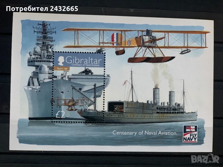 628. Гибралтар 2009 = “ Военни кораби. Самолетоносачи. 100 години морска авиация ” ,**,MNH, снимка 1