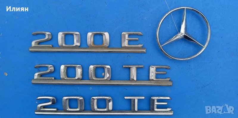 Емблеми за Мерцедес 124 190, снимка 1