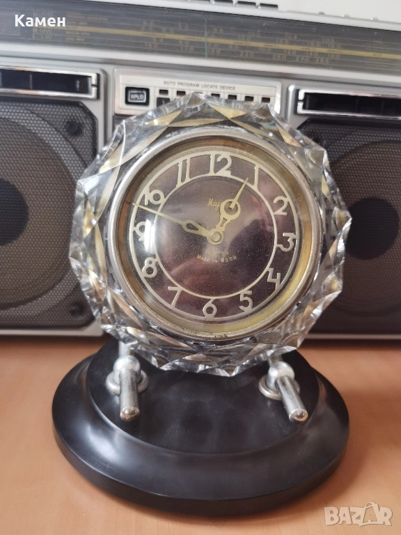 Ретро настолен часовник "Маяк" (СССР, 60-те/70-те), снимка 1