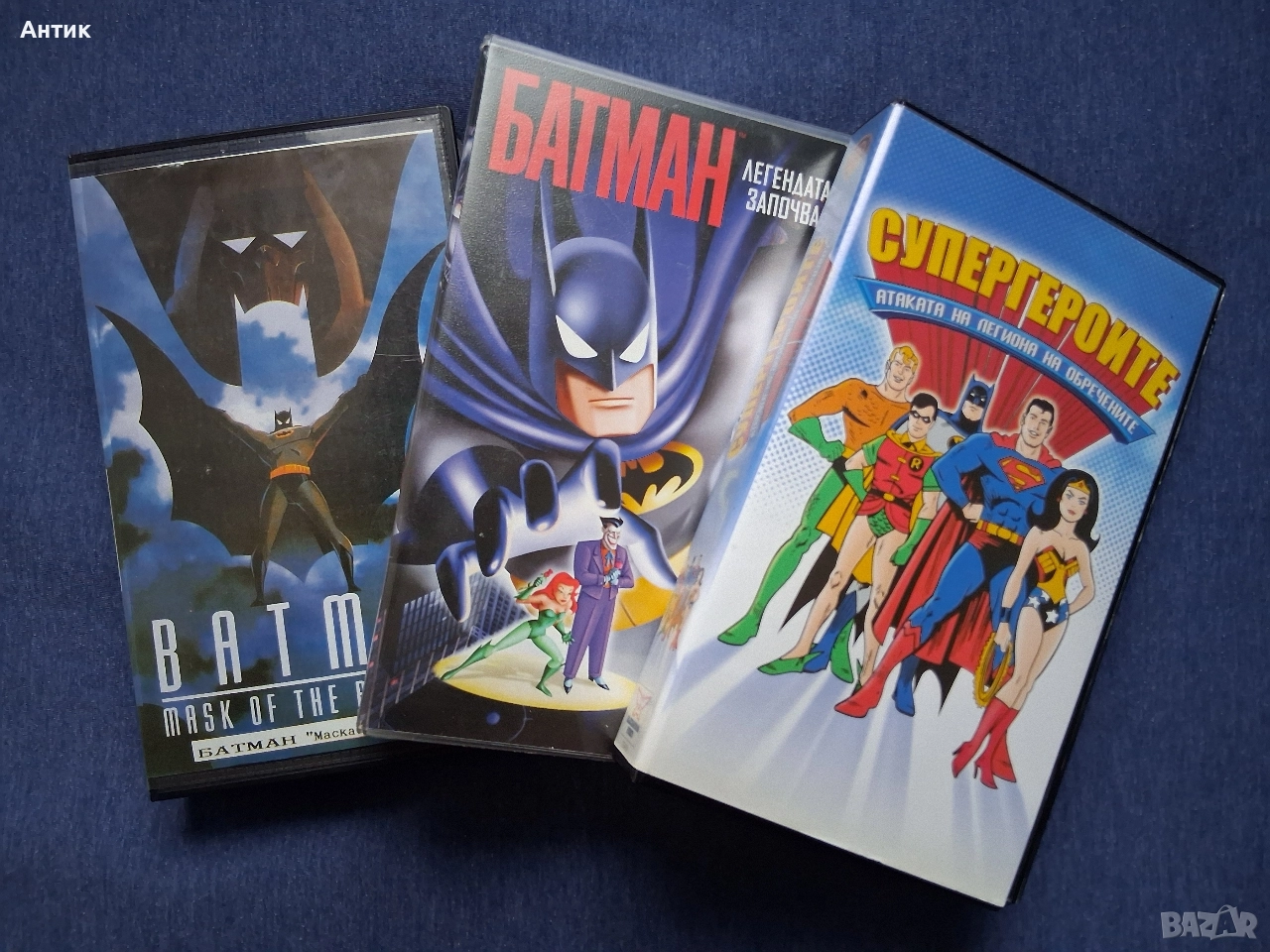 ЛОТ Видеокасета VHS Батман Супергероите Анимация, снимка 1