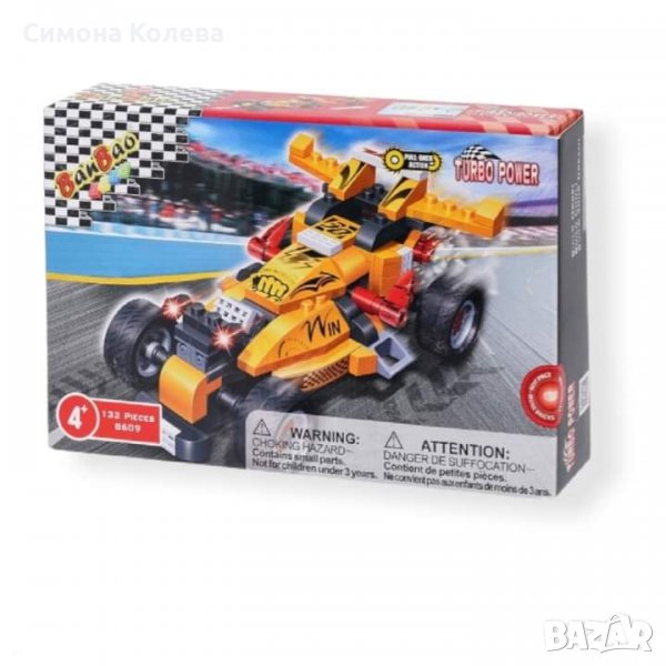 ✨ Конструктор състезателна жълта кола F1, 132 части  , снимка 1